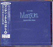 Mansun - Special Mini Album